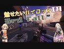 【Titanfall2】魅せたいパイロットIA  3rd fall【CeVio実況】