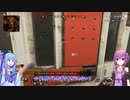 【APEX】R18な結月ゆかりと琴葉葵