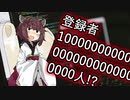 【VOICEROID実況】きりたん、配信者になる【配信クリッカー】