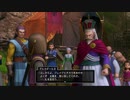『 ドラゴンクエストXI 』を初見実況プレイ　その53