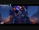 【実況】悪夢は世界に零れ #6【TRINE4】