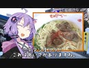 ふらっとYUZUKI「高知ラーメンまつり2020」