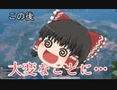 【PUBGLite】ドン勝ってなに？何丼？なゆっくり実況part1