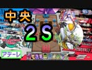 【wlw】【16頁目】鬼リンク！マリアンエピーヌ【EX01エピーヌ】