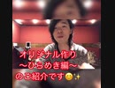 【ひらめきの力】押してダメなら引いてみろ‼︎