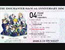 Believeが全く気づかないうちにMake New Legendになる