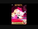 ３2のおっさんが年甲斐もなく、ソシャゲのガチャに一喜一憂する(≧▽≦)白猫プロジェクトガチャティファレスオーダーガチャ2