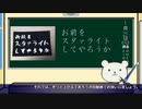 【ゆっくり解説】少女☆歌劇レヴュースタァライトって…いいよね……【ニュースまとめ】