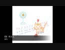 すとん  /  VY1