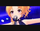 【デレステMAD】桐生つかさでMachineGun Kiss
