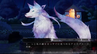 #22【初見実況】もふもふわんにゃんパラダイス（∪＾ω＾）な乙女ゲーをやる【BLACK WOLVES SAGA】