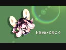 【AIきりたんカバー】上を向いて歩こう【NEUTRINO】