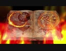 いにしえの魔術書 - mozell