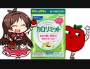 いっぱいたべるんごがすき