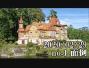 ショートサーキット出張版読み上げ動画5431