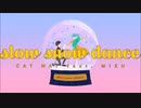 [きるく]　slow snow dance　[歌ってみた]
