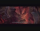 DARKSIDERS～審判の時～　PART3 奴らの心臓を…持って来い