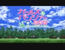 [MAD] GIRLS＆RUNNER劇場版