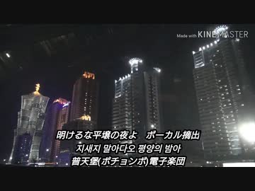 人気の「ポチョンボ電子楽団」動画 23本 - ニコニコ動画