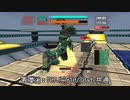 たまにやるならこんなバーチャロンフォース　【弾道検証】