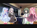 【VOICEROID2】ボイロ五重奏、またラジオ始めました【第二十三回】
