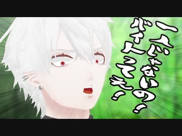 【にじさんじMMD】やっかいおばさんムーブをする葛葉