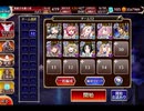 千年戦争アイギス 蒸気騎士イザムバード【生体変異研究所×☆3】