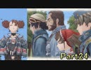 【仲間を守りたい】戦場のヴァルキュリア・初代HD【初見実況】Part24