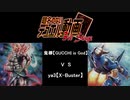 【遊戯王】　題名のないデュエル動画　3rd Stage　第6回