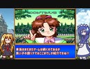 【レトロゲーム紹介動画】 語って!!カタリナ Vol.17「進化」