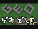 【Minecraft】ありきたりな技術時代#53【SevTech: Ages】【ゆっくり実況】