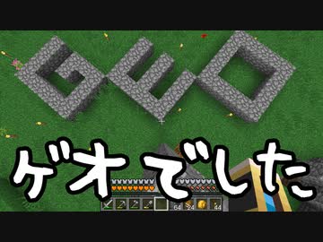 【Minecraft】ありきたりな技術時代#53【SevTech: Ages】【ゆっくり実況】