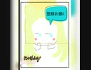 光夢chanちゃんねるじかん。フレンド募集と紹介