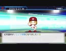 【東方野球】Ｖ進撃！紅魔館　Part１１