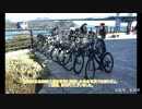 元スーパーヘビー級ローディの日常 Vol.3 しまなみグループライド