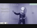 指揮者スタイル #31 / パープルサンダー