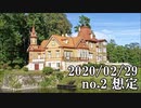 ショートサーキット出張版読み上げ動画5432