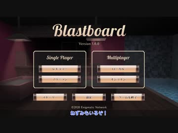 [ゆっくり実況]　も〜っと!Steamで遊ぼう　その56