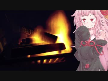 焚火シミュレーターを眺めて癒される茜ちゃん【Fire Place】