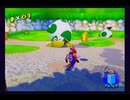 【御眠実況】マリオサンシャイン Part8