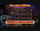 ﾄﾗﾌﾞﾙ☆ｳｨｯﾁｰｽﾞOrigin GEROx2 魔法陣縛り ノーミスクリア コットン　1/2