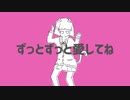 猫猫的宇宙論／　ver.畳　歌ってみた
