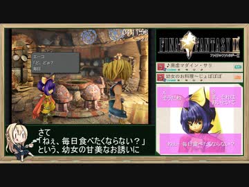 【PC版】FINAL FANTASY Ⅸ RTA_9:28:31_Part.10