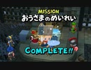 【実況】世界を壊し、世界を創造し、世界を壊すpart63【DQB2】