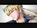 【Fate/MMD】ココニ置イテ逝クワ【帝国少女】