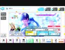 ワールドエンドヒーローズ【凍る息、融かす熱】10連ガチャ