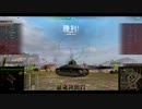【WoT】惑星戦車兵のガバガバフランス開発　H35