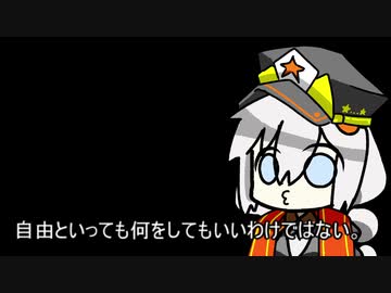 ３分間 ただ一心不乱に一気呵成の声を上げる紲星総統