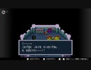 【実況】毎日「ブレスオブファイア 竜の戦士」をしよう Part36