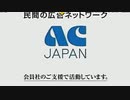 【MUGEN】第２回 新章リスペクト 希望VS絶望大会 part8